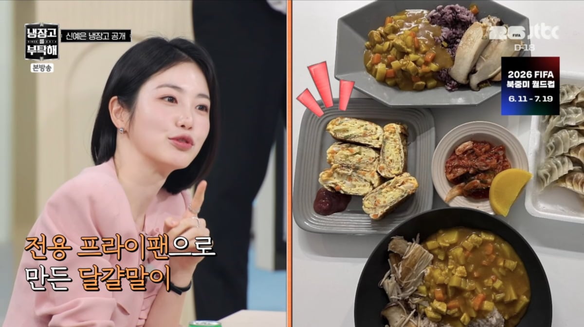 사진=JTBC '냉장고를 부탁해'