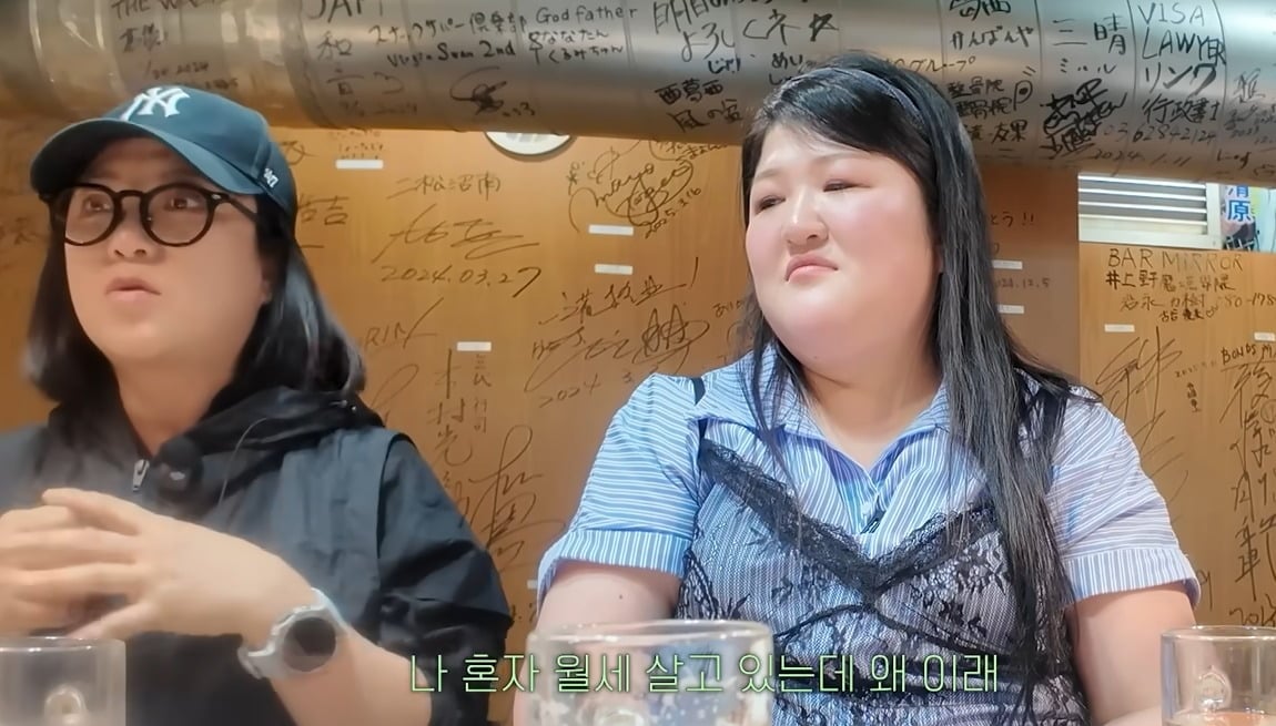 사진 = 이국주 유튜브 채널