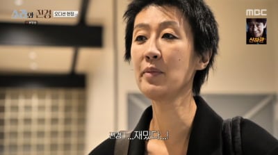 '180cm·50kg' 홍진경, 결국 '뼈말라' 강박 고백…"죽을 때까지 갈 듯"('소라와진경')