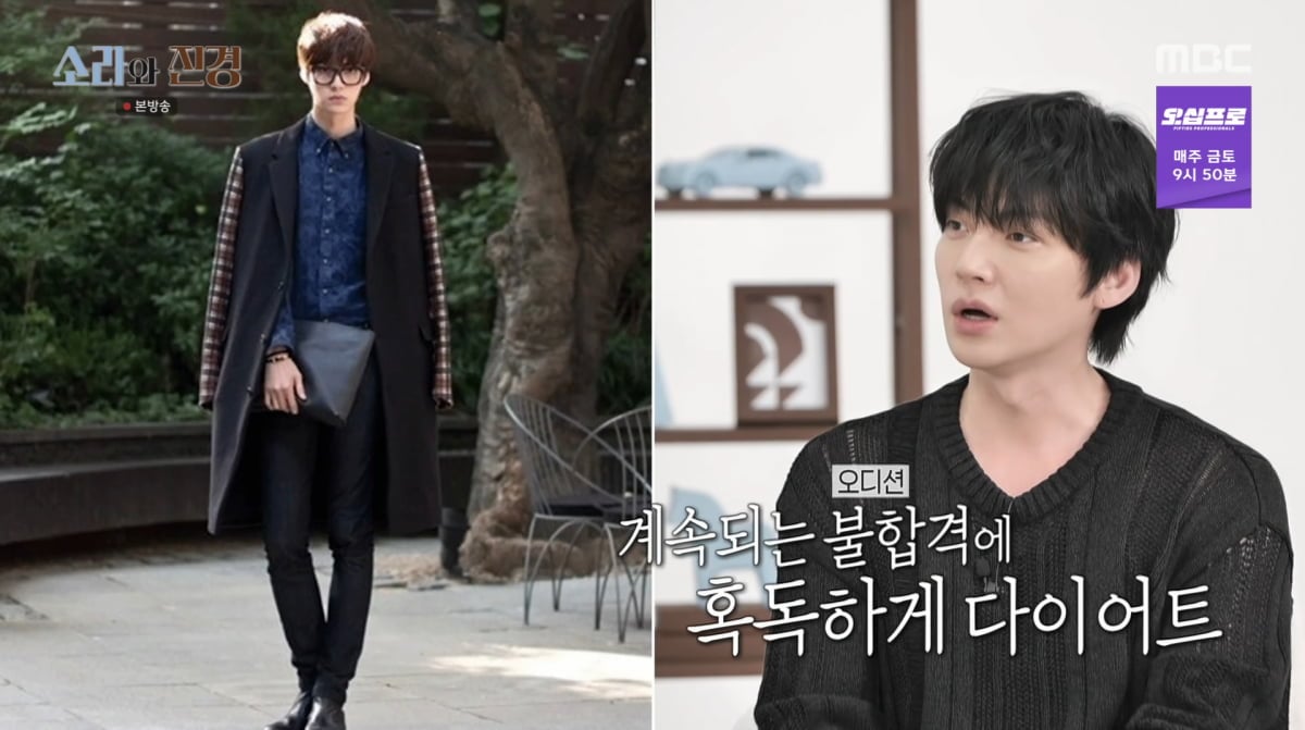사진=MBC '소라와 진경'