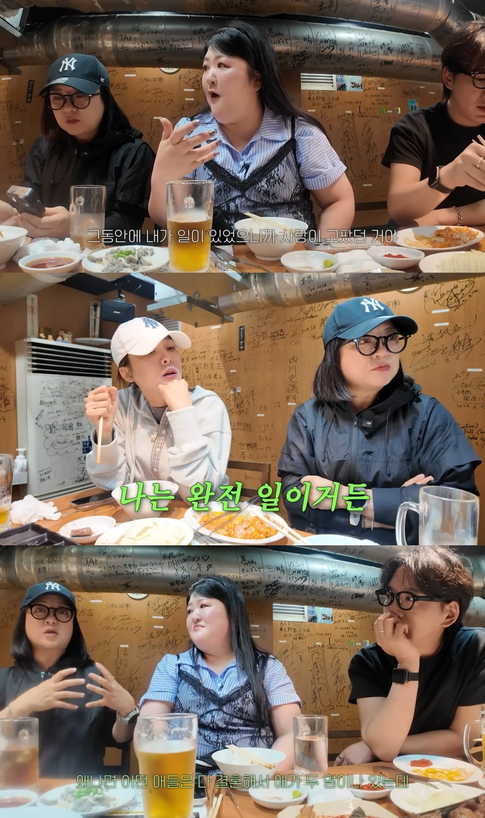 사진 = 이국주 유튜브 채널