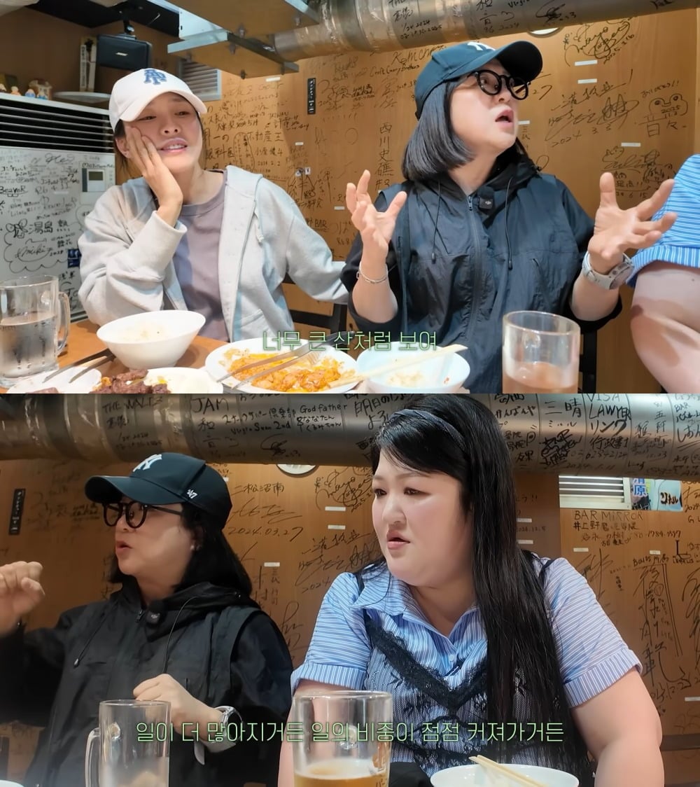 사진 = 이국주 유튜브 채널