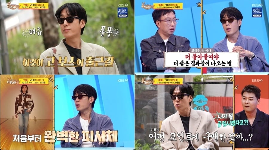 '아이유♥' 이종석, 20년 전 과거 밝혀졌다…"16살 때부터 완벽한 피사체" ('사당귀')