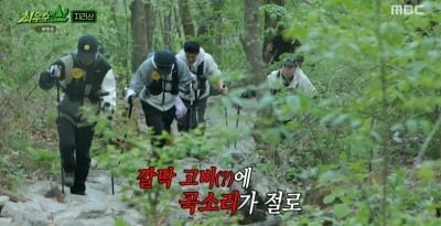 결국 1%대 최저 시청률 찍었다…산으로 가더니 내리막길, 이름값 무색한 '최우수산'