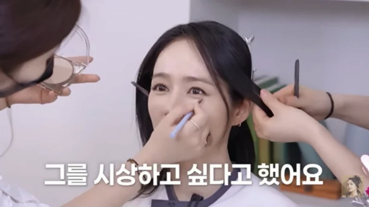 사진=유튜브 채널 '자유부인 한가인'