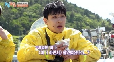 하차 멤버만 6명인데…이준 결국 폭발했다, 올해 역대 최저치 찍은 '1박2일' [종합]
