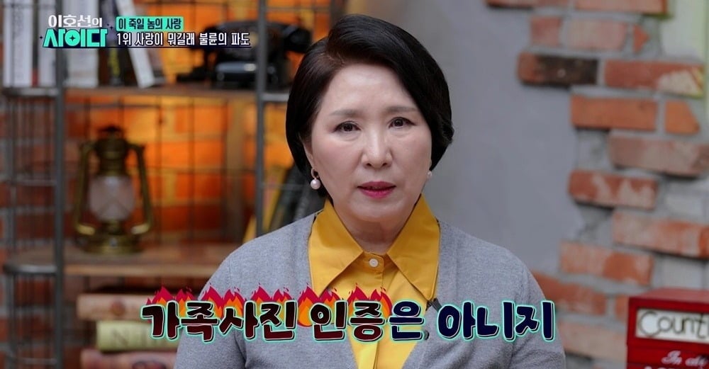 이호선과 김지민이 유부남·유부녀들의 불륜 오픈채팅방 사연에 분노했다./사진제공= SBS Plus 