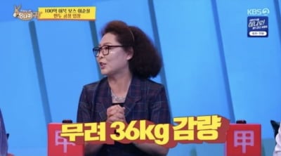 이순실, 위고비 맞고 36kg 빠졌다…"걸그룹 아니냐고" ('사당귀')