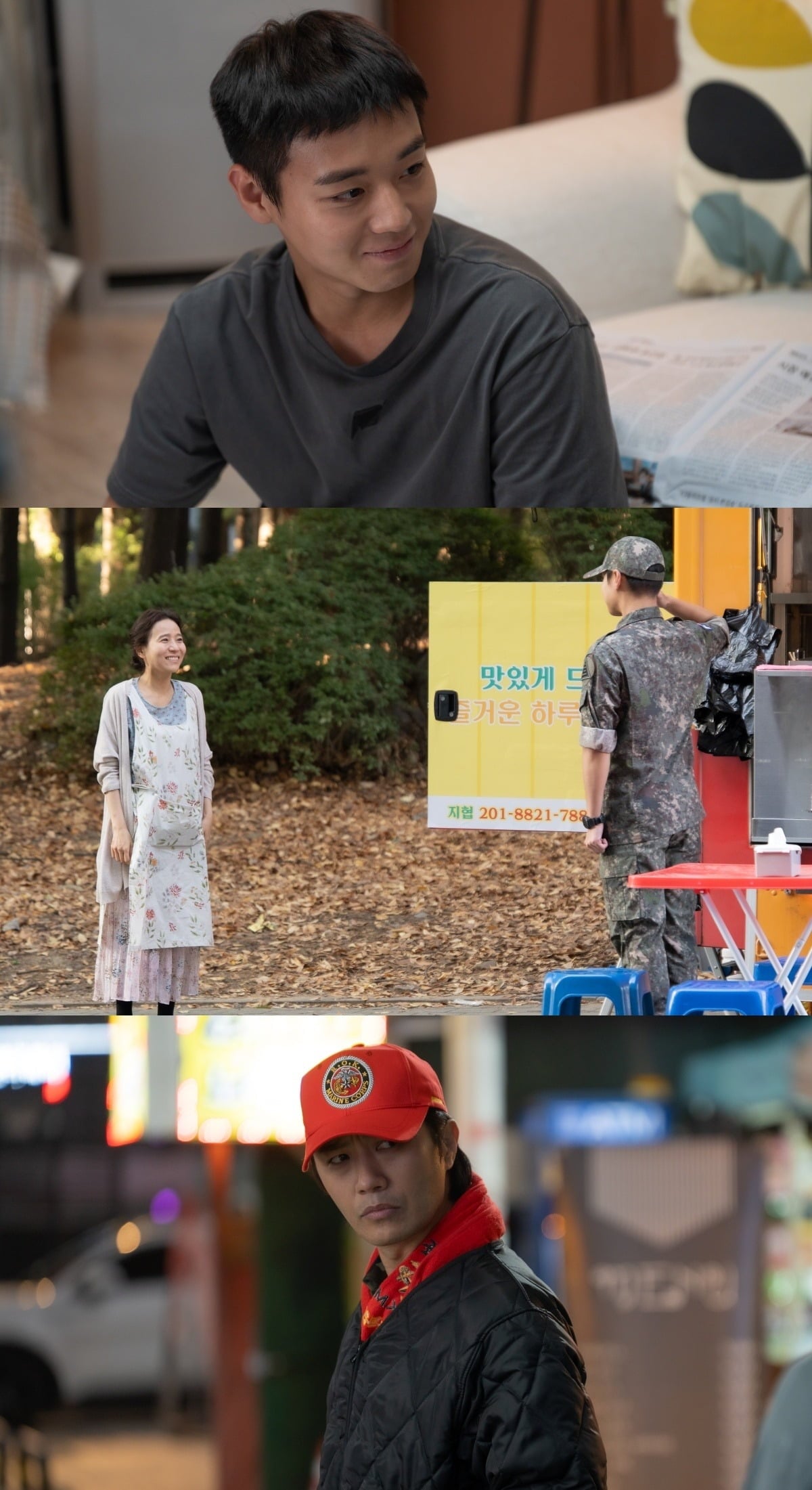 박지훈이 가업 살리기에 돌입한다./사진제공=티빙
