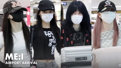 미아이, 가려도 시선 강탈