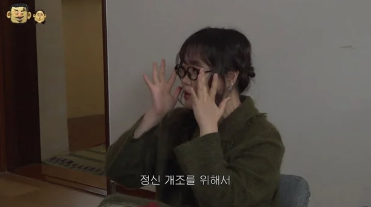 사진=유튜브 채널 '카더정원'