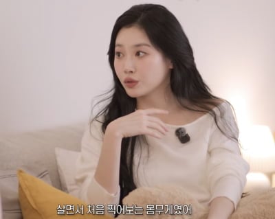 '170cm·47kg' 유라, 4년 만에 최대 몸무게 찍었다는데…"살면서 56kg 처음 봐" 망언