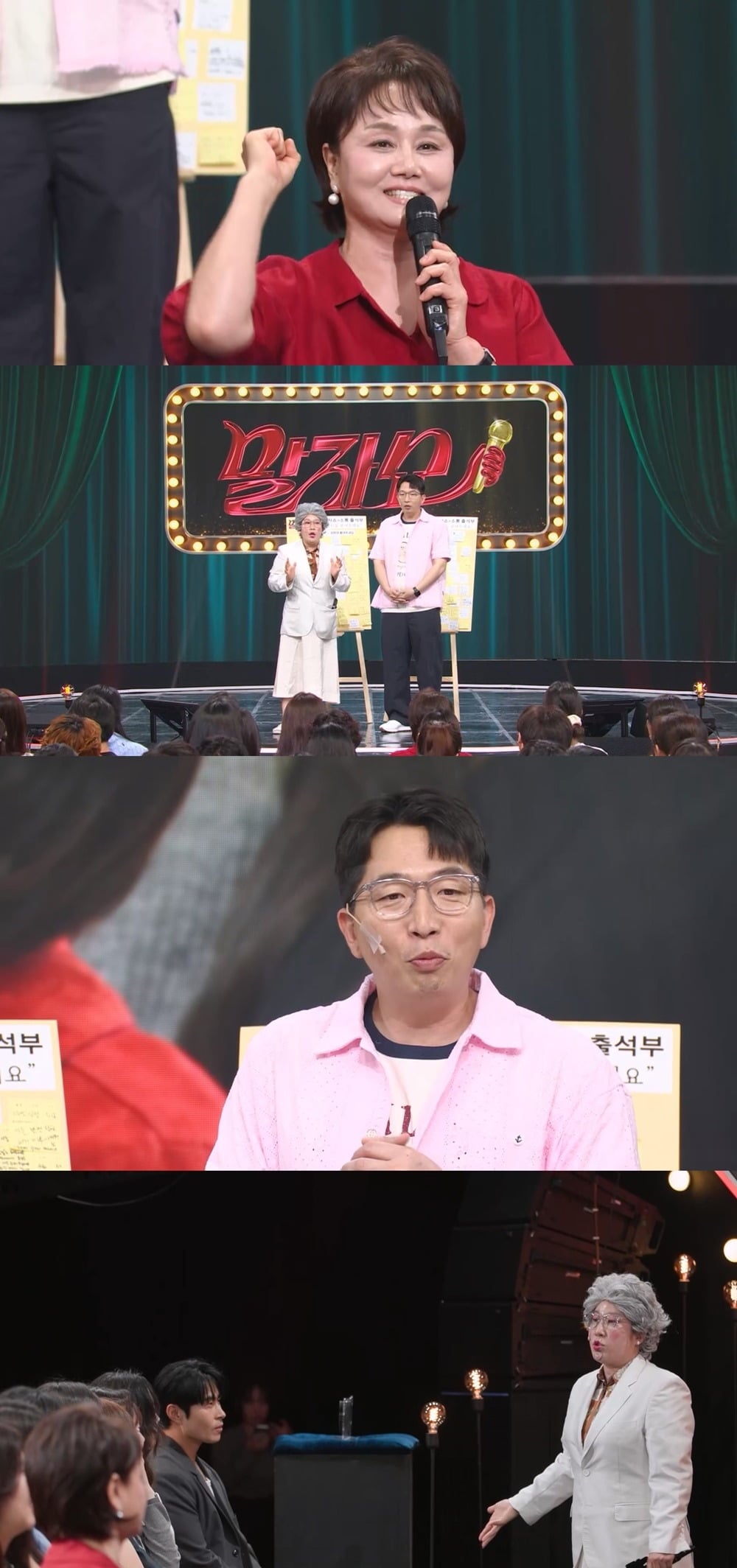 성인영화 배우 민도윤이 '말자쇼'에 출연한다./사진제공=KBS