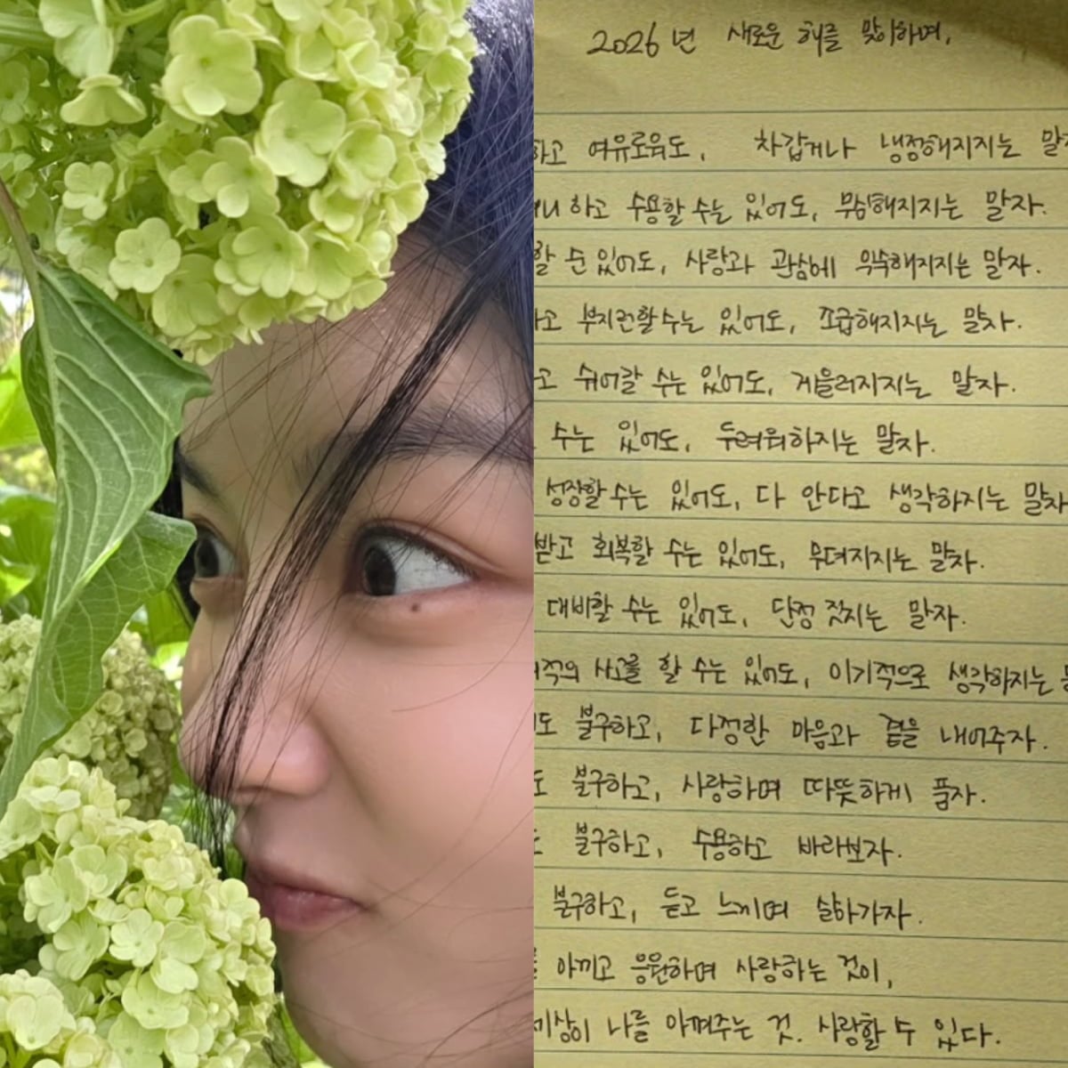 김유정 / 사진 = 김유정 SNS