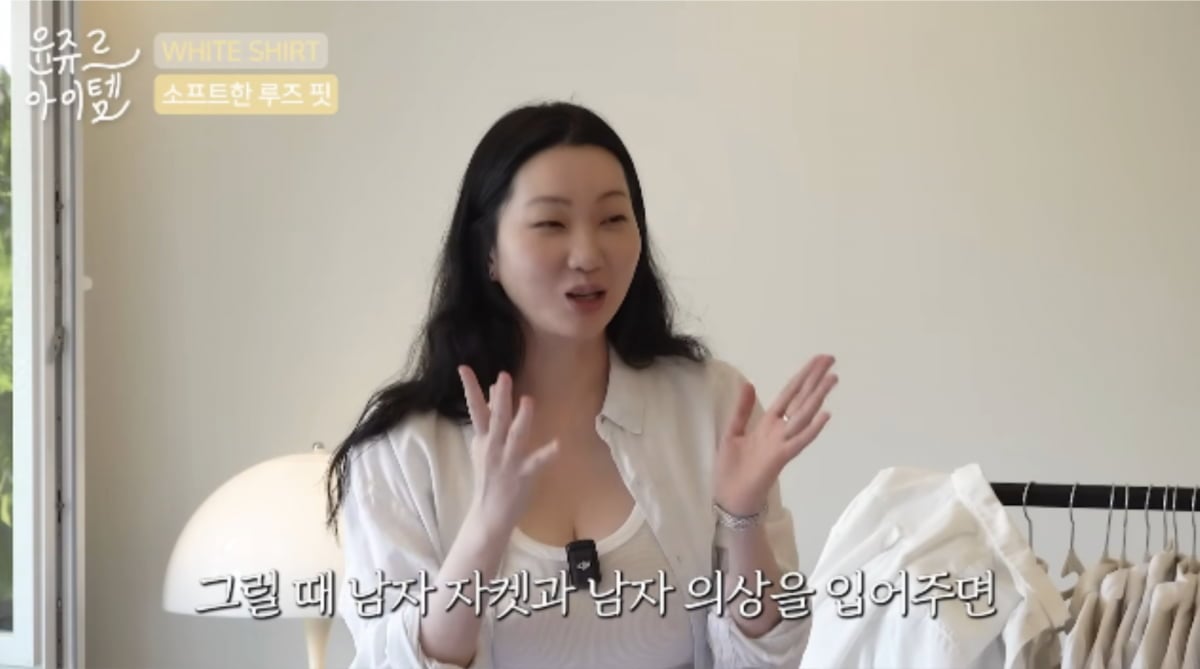 사진=유튜브 채널 '윤쥬르'