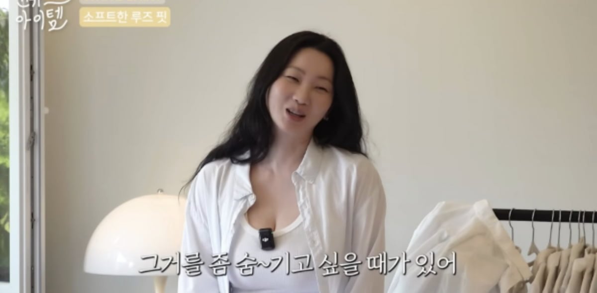 사진=유튜브 채널 '윤쥬르'