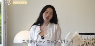 장윤주, 글래머한 몸매 뽐내는 비결은…"조금 숨기고 싶을 때도"