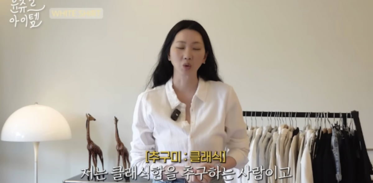 사진=유튜브 채널 '윤쥬르'