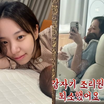 "밤에 잠도 못 자"…'초보맘' 최연수, 조리원 퇴소 후 '아기 건강 이상'에 멘붕
