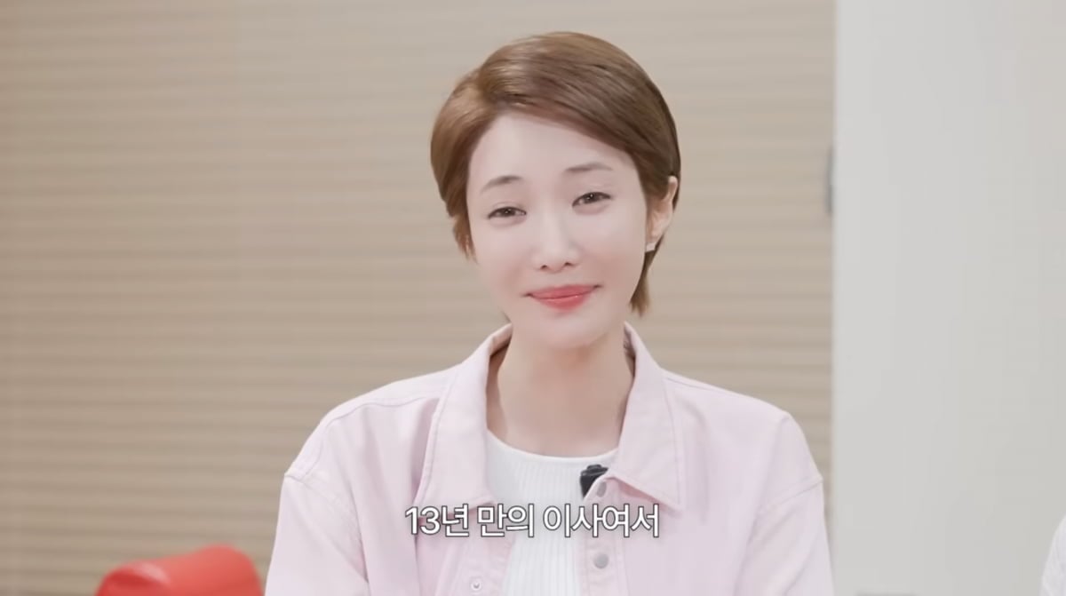 사진=고준희 유튜브