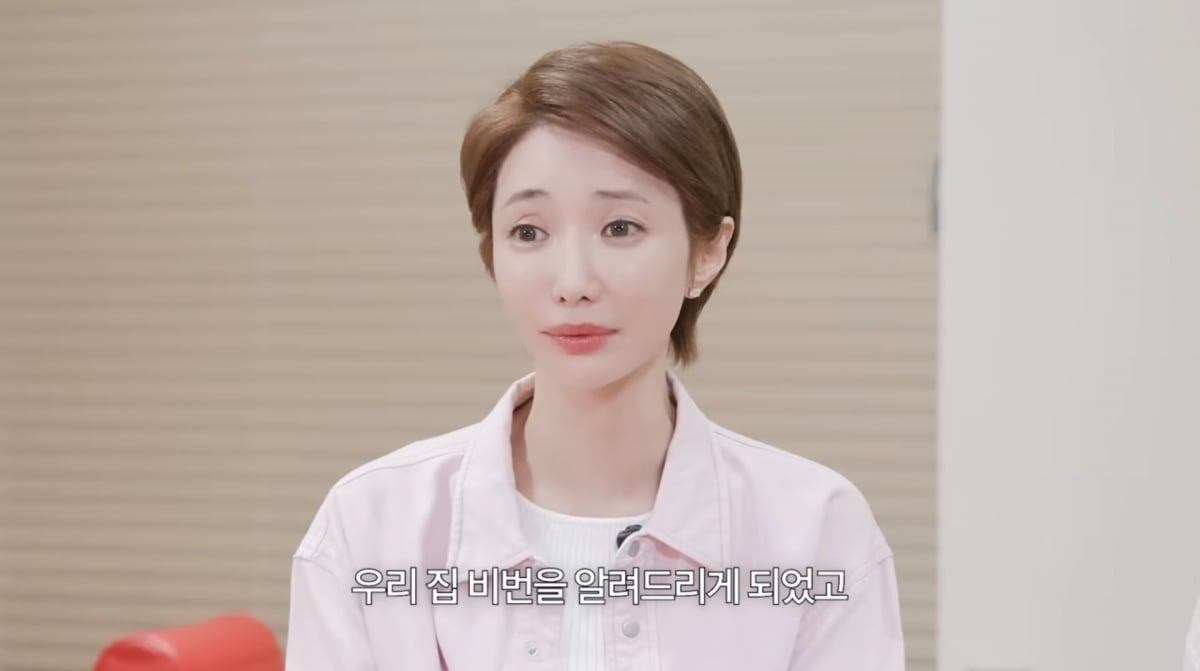 사진=고준희 유튜브