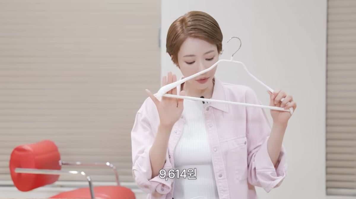사진=고준희 유튜브