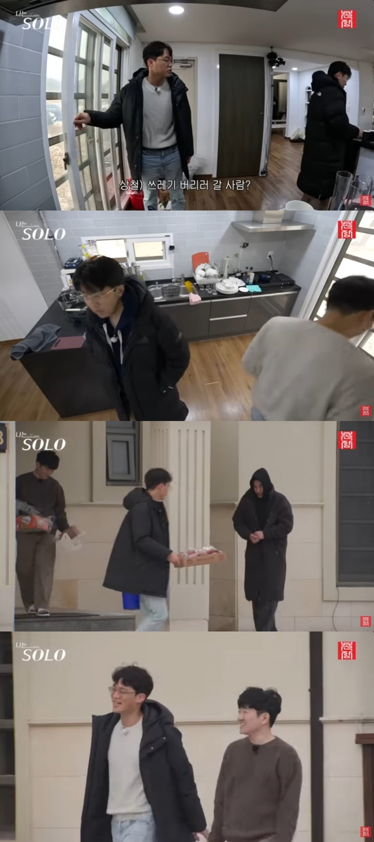 사진 = '촌장엔터테인먼트TV' 유튜브 채널 캡처
