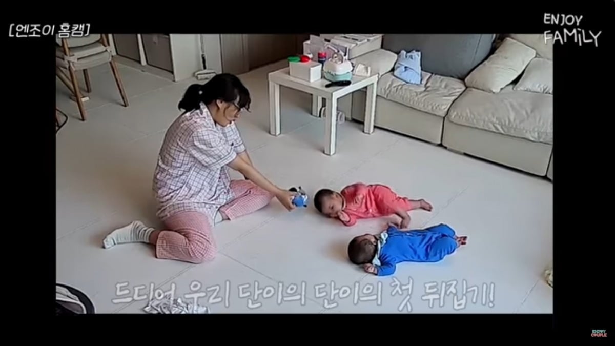 사진 = '엔조이커플' 유튜브 채널 캡처