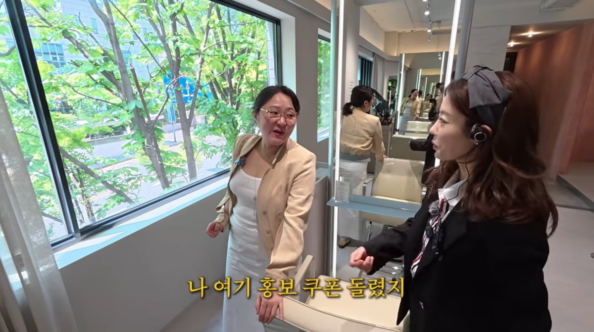 사진=김현숙 유튜브
