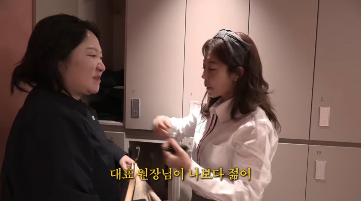 사진=김현숙 유튜브