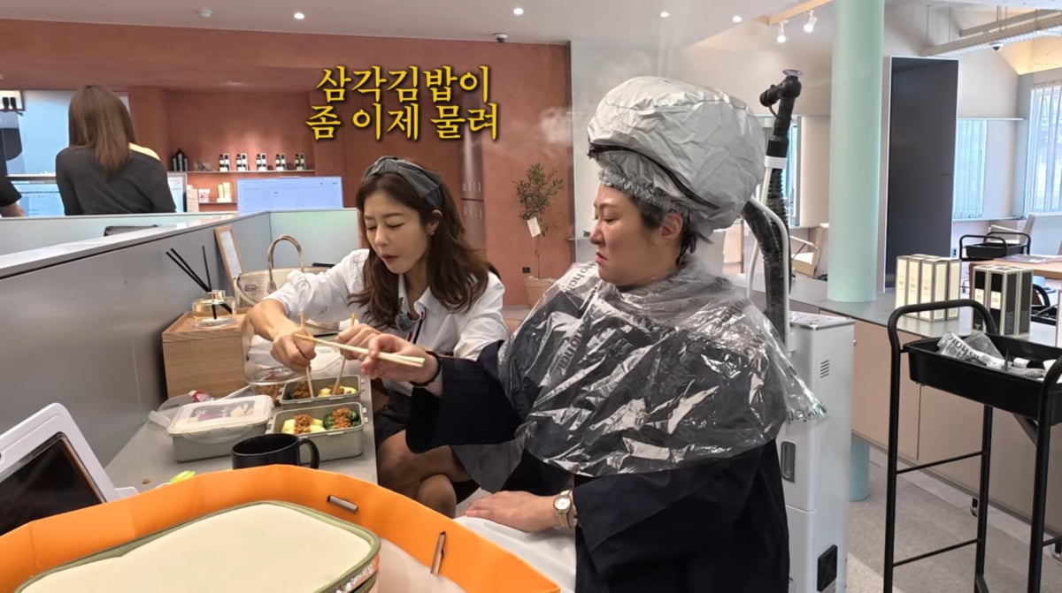 사진=김현숙 유튜브
