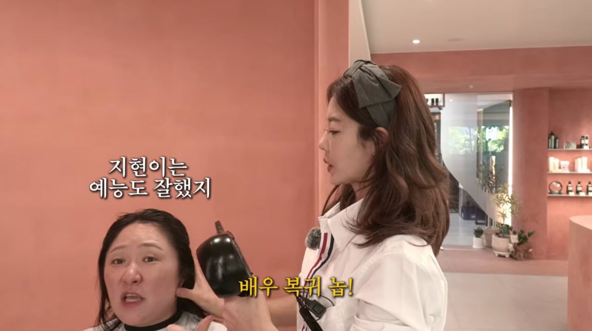 사진=김현숙 유튜브