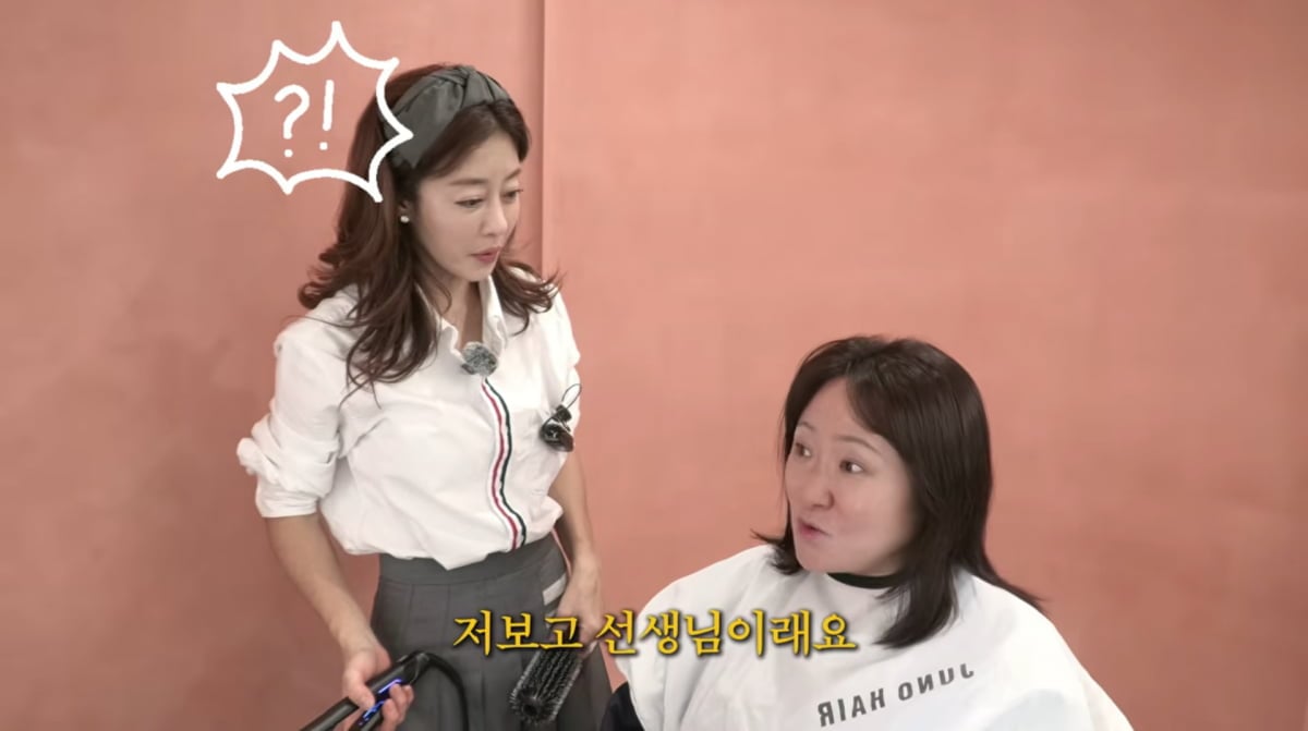 사진=김현숙 유튜브