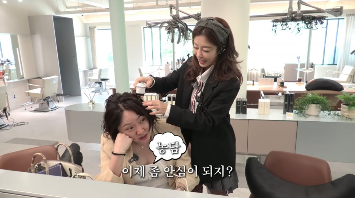 사진=김현숙 유튜브