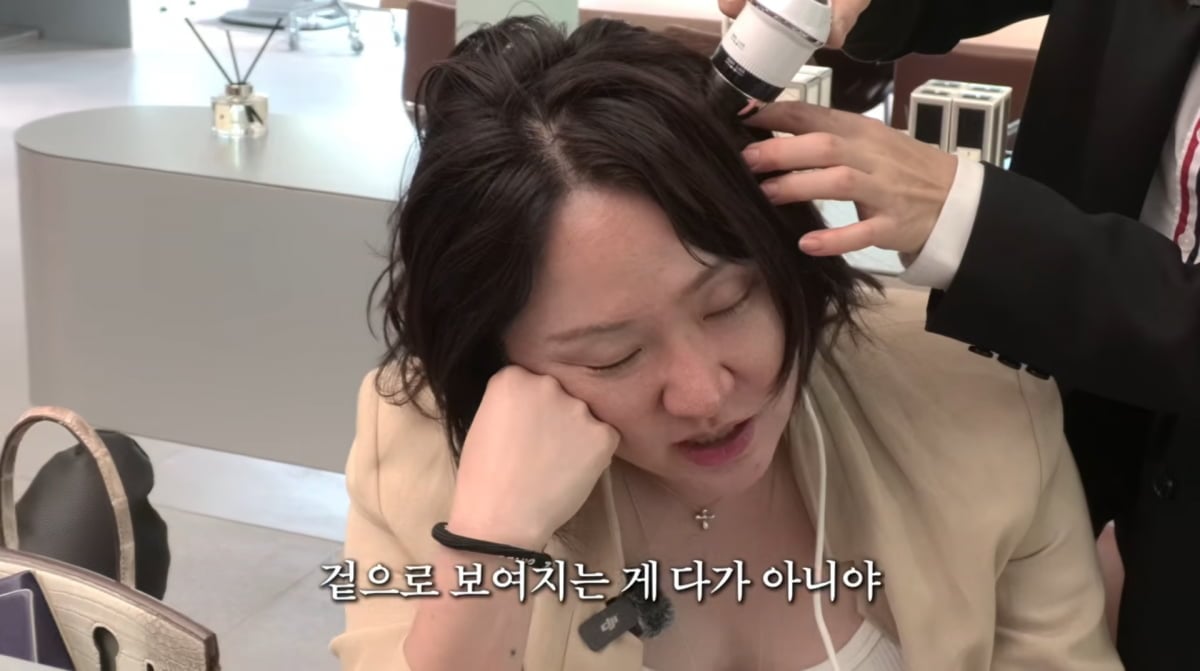 사진=김현숙 유튜브
