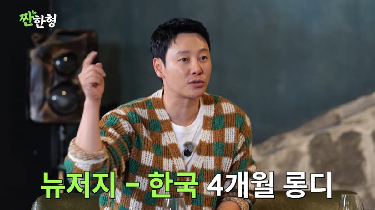 사진=유튜브 '짠한형'