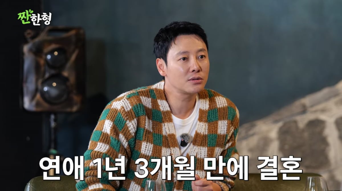 사진=유튜브 '짠한형'