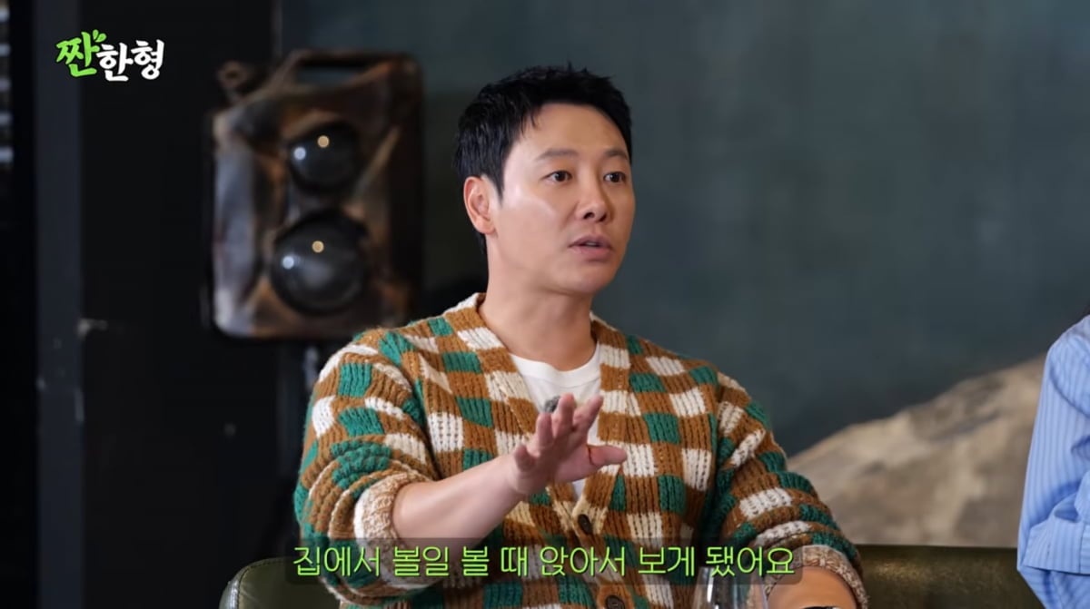 사진=유튜브 '짠한형'