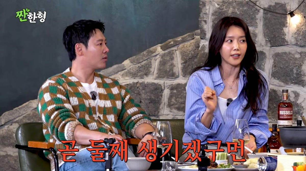사진=유튜브 '짠한형'