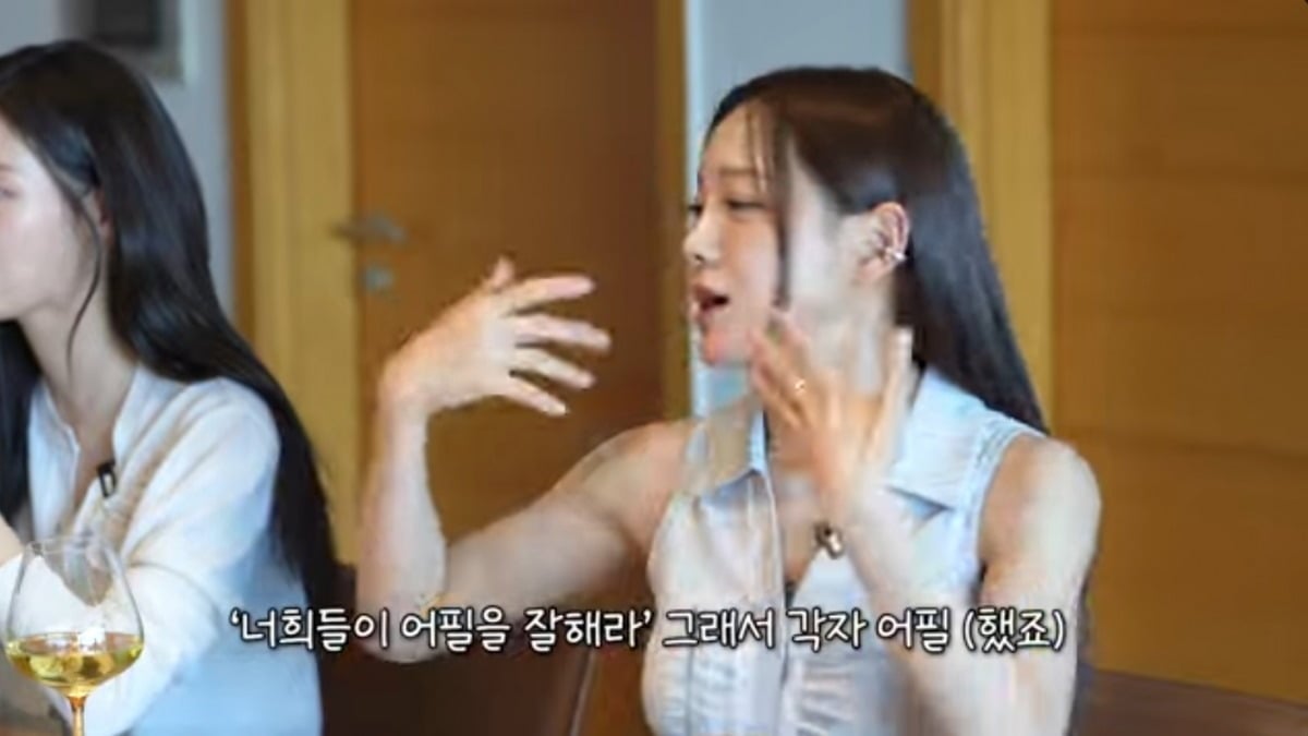 사진 = '성시경' 유튜브 채널 캡처