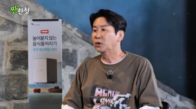신동엽, 이효리父 빈소서 후배들까지 챙겼다…"거액 용돈 건네"('짠한형')