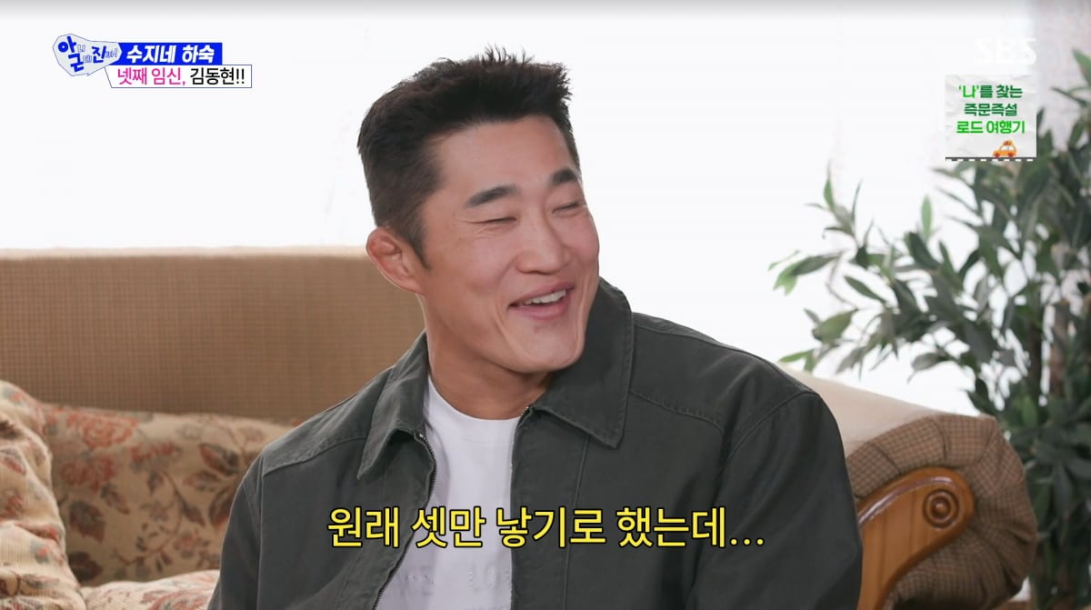 사진=SBS '아니근데진짜'