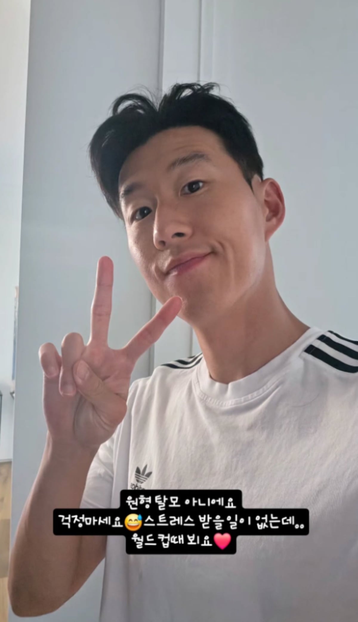 손흥민이 원형 탈모 의혹을 해명했다./사진제공=손흥민 SNS