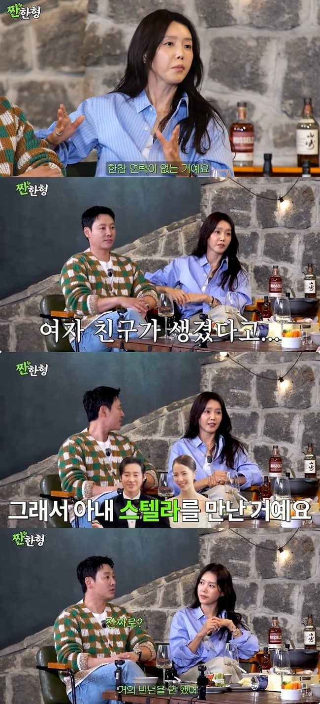 김동욱, 채정안이 '짠한형'에 출연했다./사진제공='짠한형'
