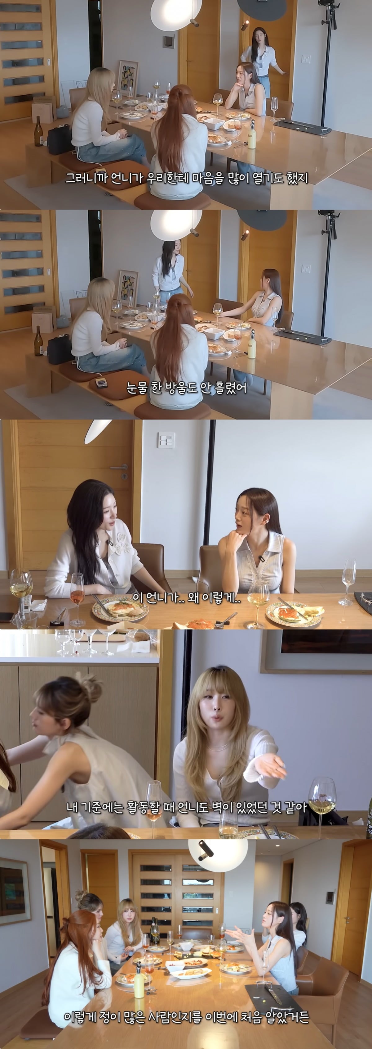 아이오아이 멤버들이 '만날텐데'에 출연했다. / 사진='만날텐데' 영상 캡처