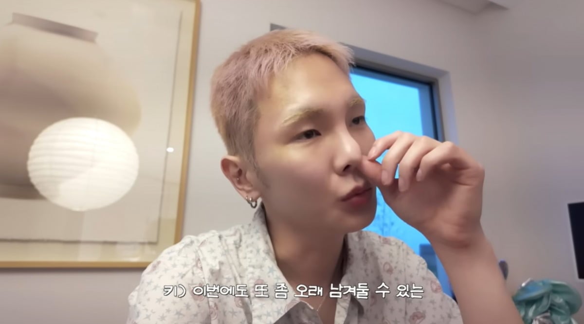 키가 데뷔 18주년을 맞아 멤버들을 위해 선물을 준비했다./사진=샤이니 유튜브 채널 캡처