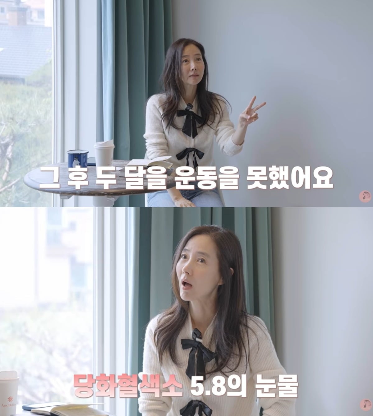 강수지가 러닝으로 혈당 관리에 성공했다고 밝혔다. / 사진='강수지tv 살며사랑하며배우며' 영상 캡처