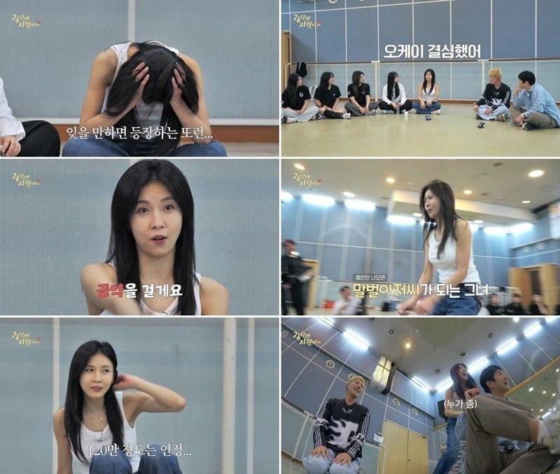 배우 하지원이 23년 만에 음악방송 무대에 오른다./사진=유튜브 채널 '26학번 지원이요' 캡처