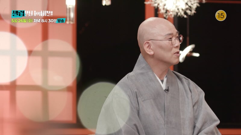 KBS 2TV '셀럽병사의 비밀'이 책 '무소유'의 저자이자 시대의 큰 스승 법정 스님의 생애를 조명한다.  / 사진=KBS 2TV 