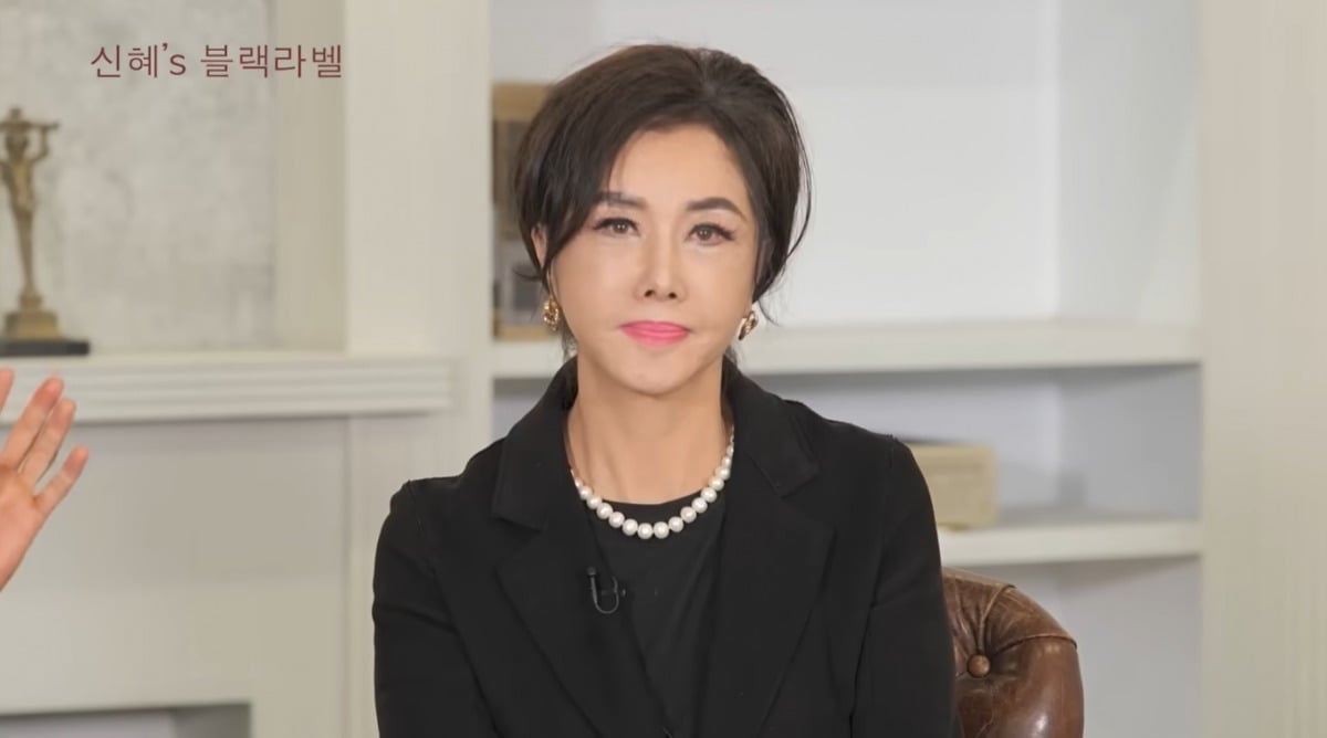 유혜리가 자신의 성형 후기를 솔직하게 공개했다. / 사진='BLACKLABEL: 하이엔드메이크오버쇼' 유튜브 영상 캡처